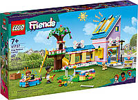 Lego Friends Спасательный центр для собак 41727