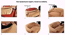 Накидка для дивана №17 ЯСКРАВО-БЕЖЕВИЙ, Чохол на диван, фото 5