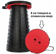 Складаний стілець Telescopic stool, Розкладний телескопічний стілець, Похідний стілець, фото 3