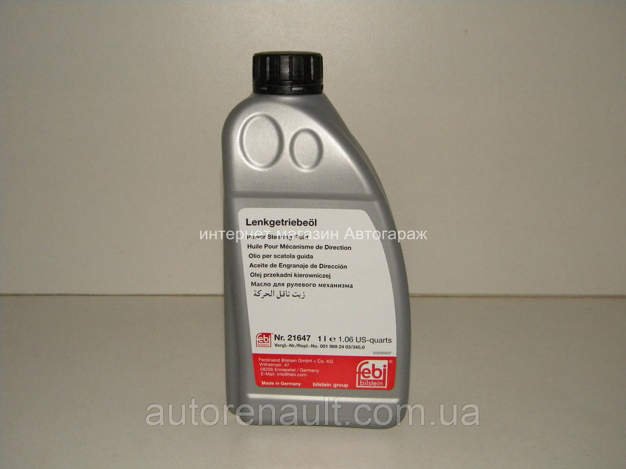 Масло в робот КПП (tiptronic) 1L. зелене Мерседес Спринтер 208-416 1995-2006 FEBI BILSTEIN(Німеччина) 21647