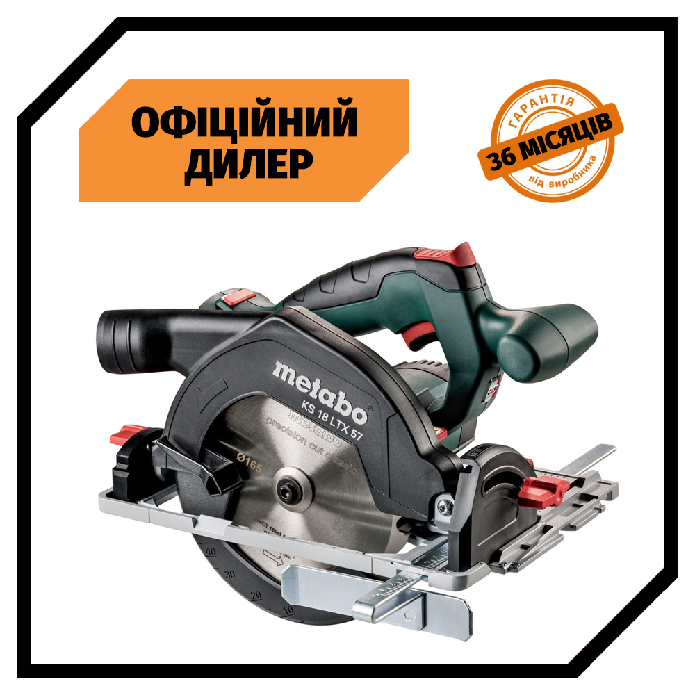 Metabo TSH KS 18 LTX 57 18 165 ID 1744118738 8567 Prom.ua