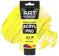 Краска художественная Acryl PRO ART Kompozit, 75мл. ТУБА (Цвет: 112 желтый лимонный)