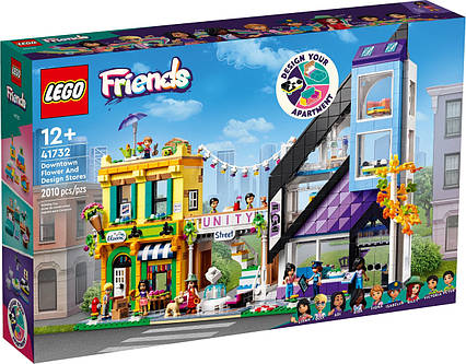 Lego Friends Квіткові та дизайнерські магазини в центрі міста 41732