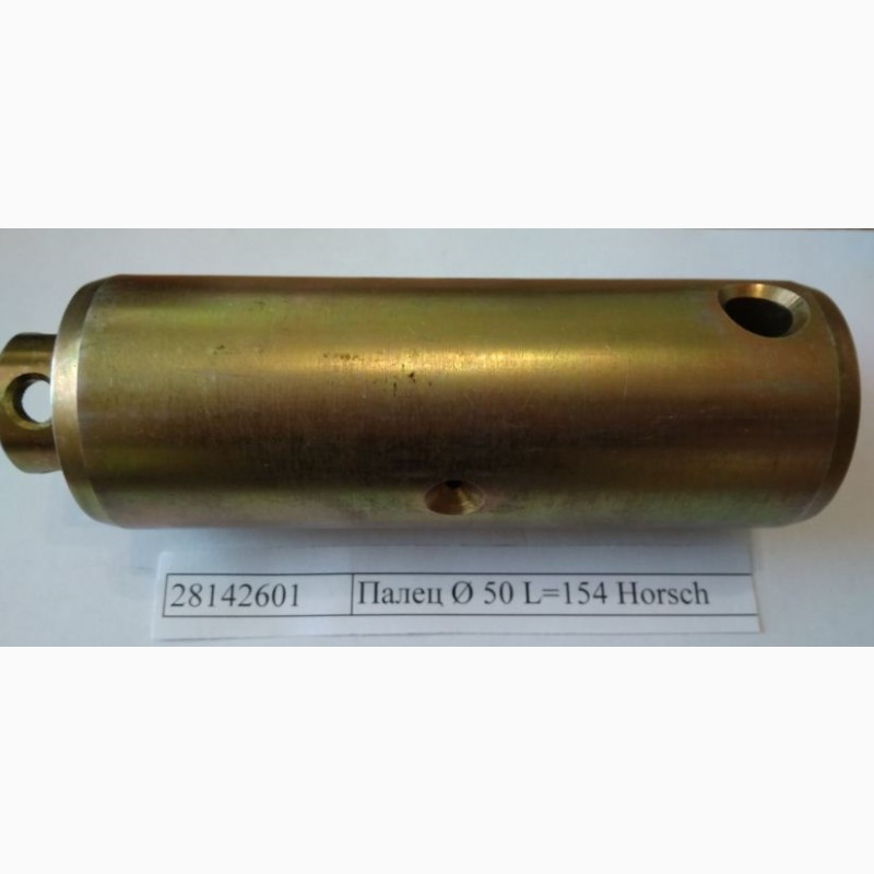 Палець Horsch Ø 50 L=154 28142601, фото 1