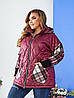Р. 52-66 Жіноча комбінована демісезонна куртка 1366 великих розмірів, фото 8