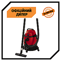 Вакуумный пылесос Einhell TC-VC 1825 компактный промышленный пылесос Топ 3776563