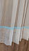 Тюль короткий із білого бамбука із сірим оздобленням, фото 4