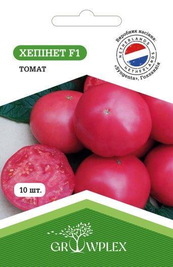 ТМ GROWPLEX Томат Хепінет F1 10шт (Syngenta)