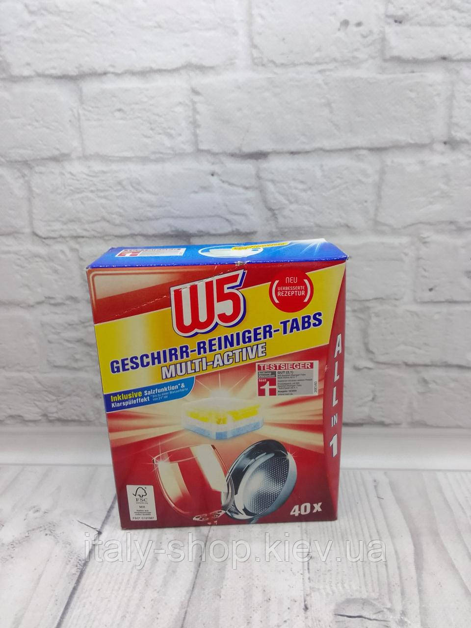 Таблетки для посудомийної машини W5 Multi Active Geschirr-Reiniger-Tabs 40 шт Німеччина