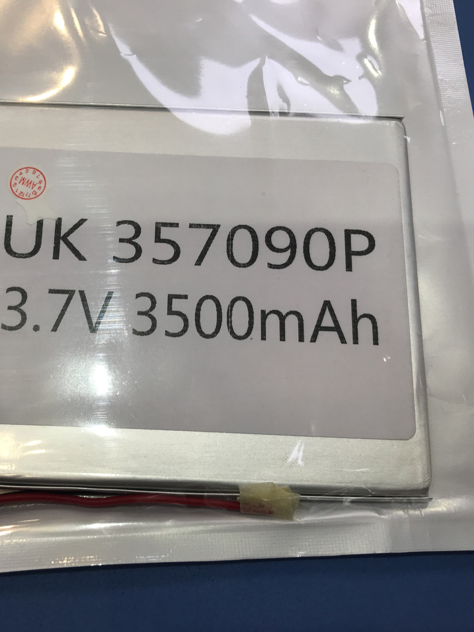 Акумулятор літієво-полімерний 047090P 3.7 V 3000 mAh