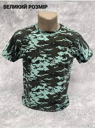 Футболка чоловіча камуфляжна Туреччина (2XL-6XL) оптом 97309, фото 1