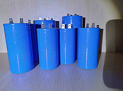 Конденсатор пусковий 300 mF 330 V Last One для електродвигунів