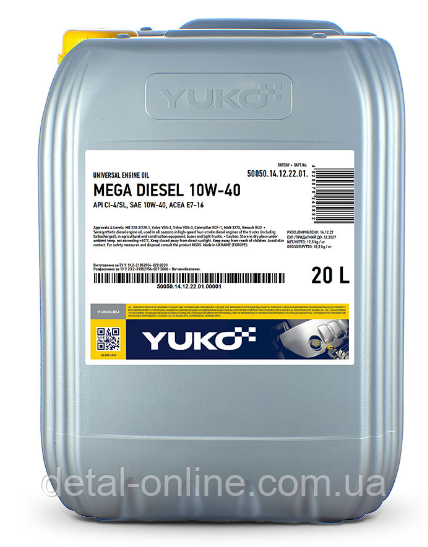 Олива моторна YUKO MEGA DIESEL 10W-40 API CI-4/SL (17,5 кг/20л)