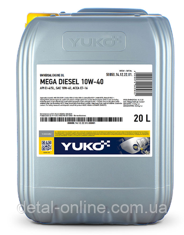 Олива моторна YUKO MEGA DIESEL 10W-40 API CI-4/SL (17,5 кг/20л), фото 2