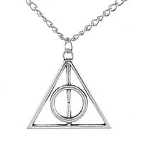 Кулон Дары Смерти Deathly Hallows (silver)