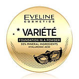 Мінеральна компактна пудра для обличчя Eveline Cosmetics Variate Mineral Ingredients Powder тон No10 Ivory, 8 г, фото 3