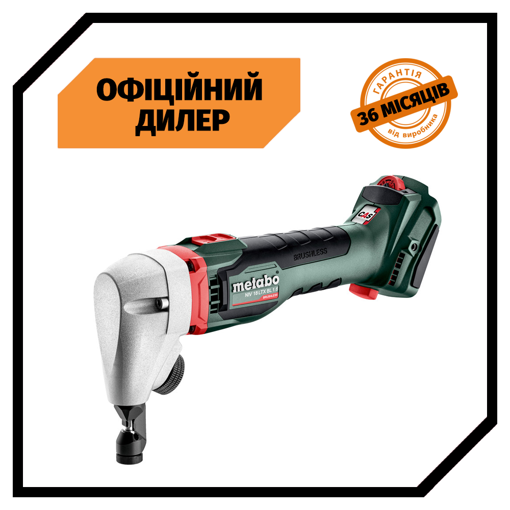 Акумуляторні вирубні ножиці по металу Metabo NIV 18 LTX BL 1.6 (без акб і з/у) TSH