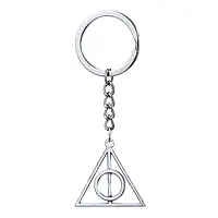 Брелок Дары Смерти Deathly Hallows (silver)