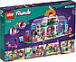 Lego Friends Перукарня 41743, фото 2