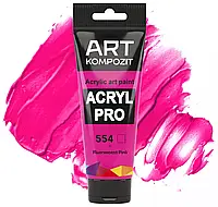 Краска художественная Acryl PRO ART Kompozit, 75мл. ТУБА (Цвет: 554 флуоресцентный розовый)