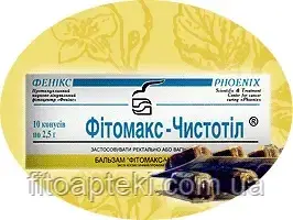 Фітомакс-Чистотіл конуси (свічки) №10 ОРИГІНАЛ Фенікс Харків