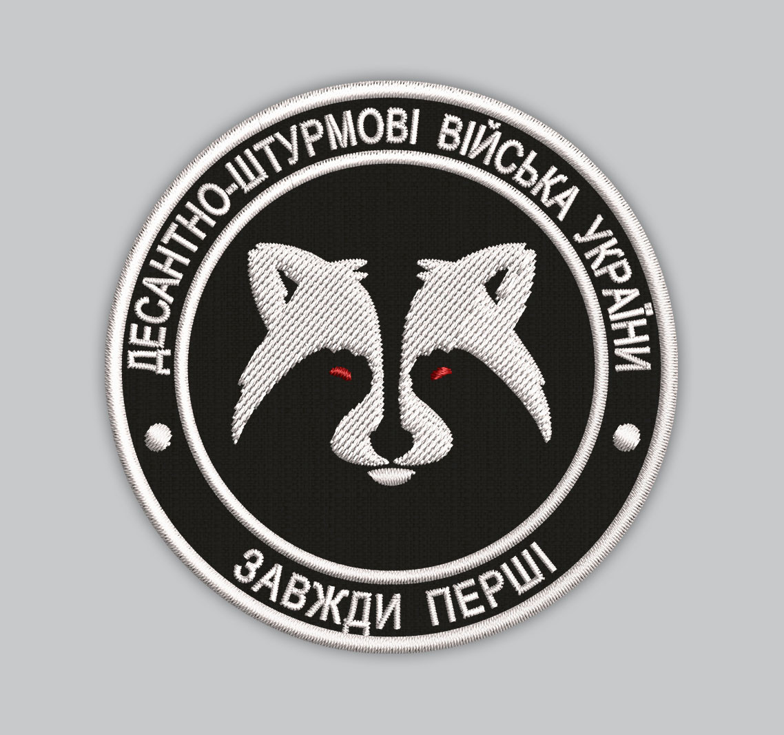 Шеврон Десантно-штурмові війська  8см, фото 1
