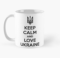 Чашка Керамическая Кружка с принтом Keep calm and love Ukraine Белая 330 мл