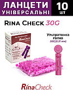 Ланцеты медицинские 30G для Bionime, One Touch, On Call, Contour (10 шт.)