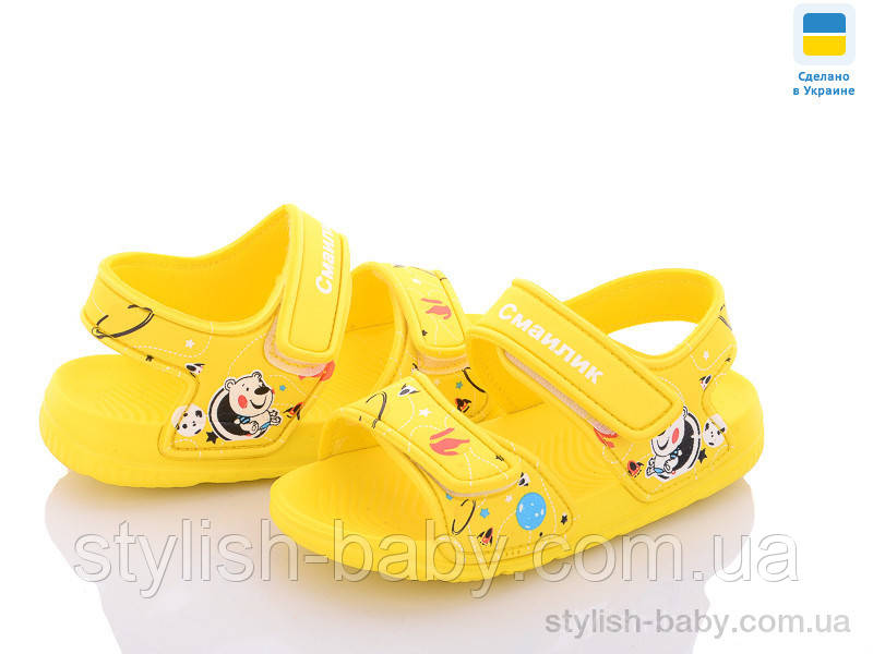 Дитяче літнє взуття 2023 гуртом. Дитячі босоніжки бренда Luck Line для хлопчиків (рр. з 30 по 35)