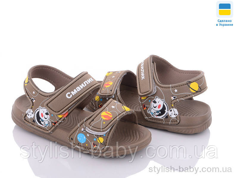 Дитяче літнє взуття 2023 гуртом. Дитячі босоніжки бренда Luck Line для хлопчиків (рр. з 30 по 35)