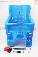 Сидіння для перевезення дітей пластмасове заднє, кріп. на багажник, синє для велосипеда