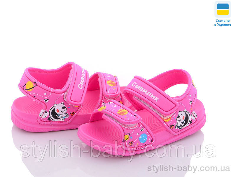Дитяче літнє взуття 2023 гуртом. Дитячі босоніжки бренда Luck Line для дівчаток (рр. з 24 по 29)