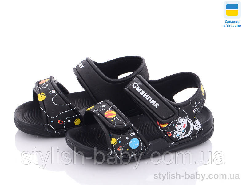 Дитяче літнє взуття 2023 гуртом. Дитячі босоніжки бренда Luck Line для хлопчиків (рр. з 24 по 29)