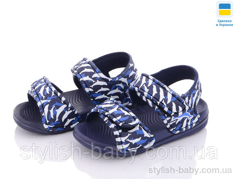 Дитяче літнє взуття 2023 гуртом. Дитячі босоніжки бренда Luck Line для хлопчиків (рр. з 30 по 35)