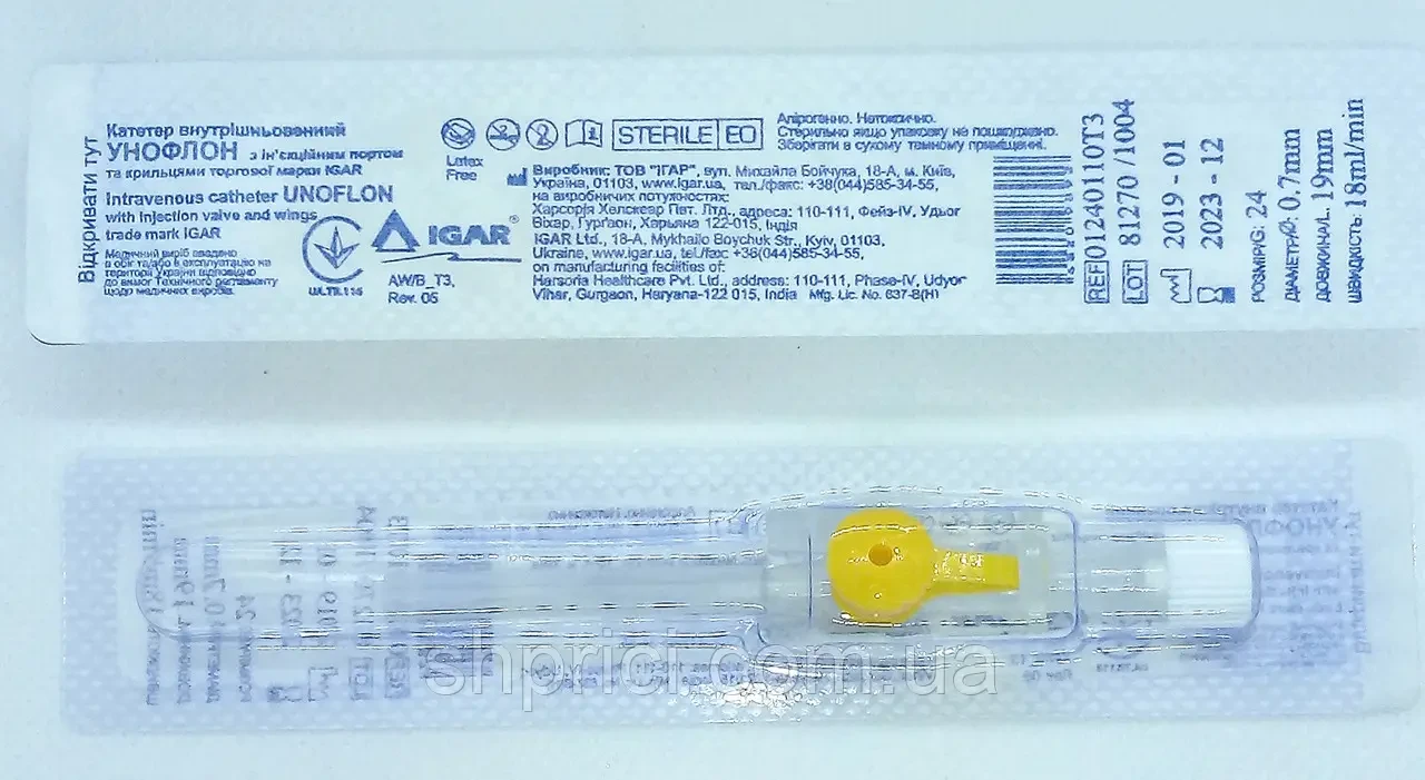 Канюля внутрішньовенна Igar Unoflon з портом 24G (0,7* 19 мм), від 50 шт