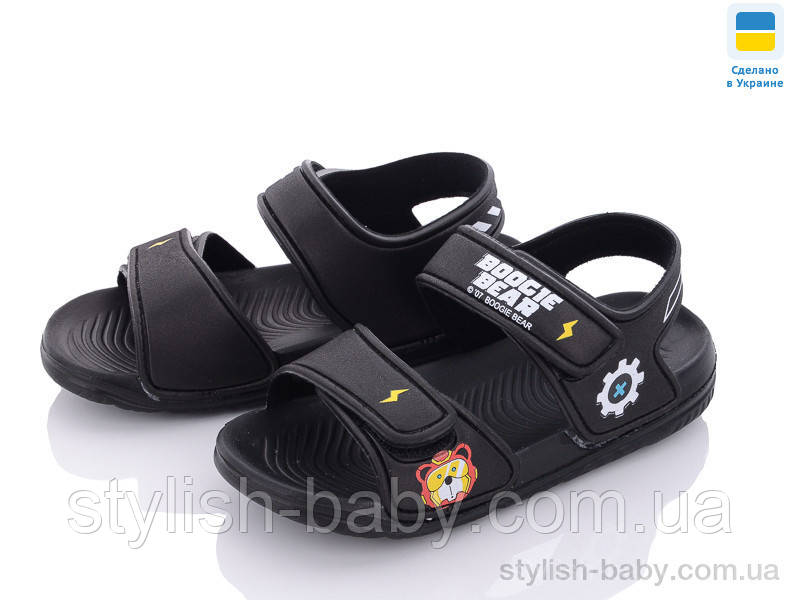 Дитяче літнє взуття 2023 гуртом. Дитячі босоніжки бренда Luck Line для хлопчиків (рр. з 24 по 29)