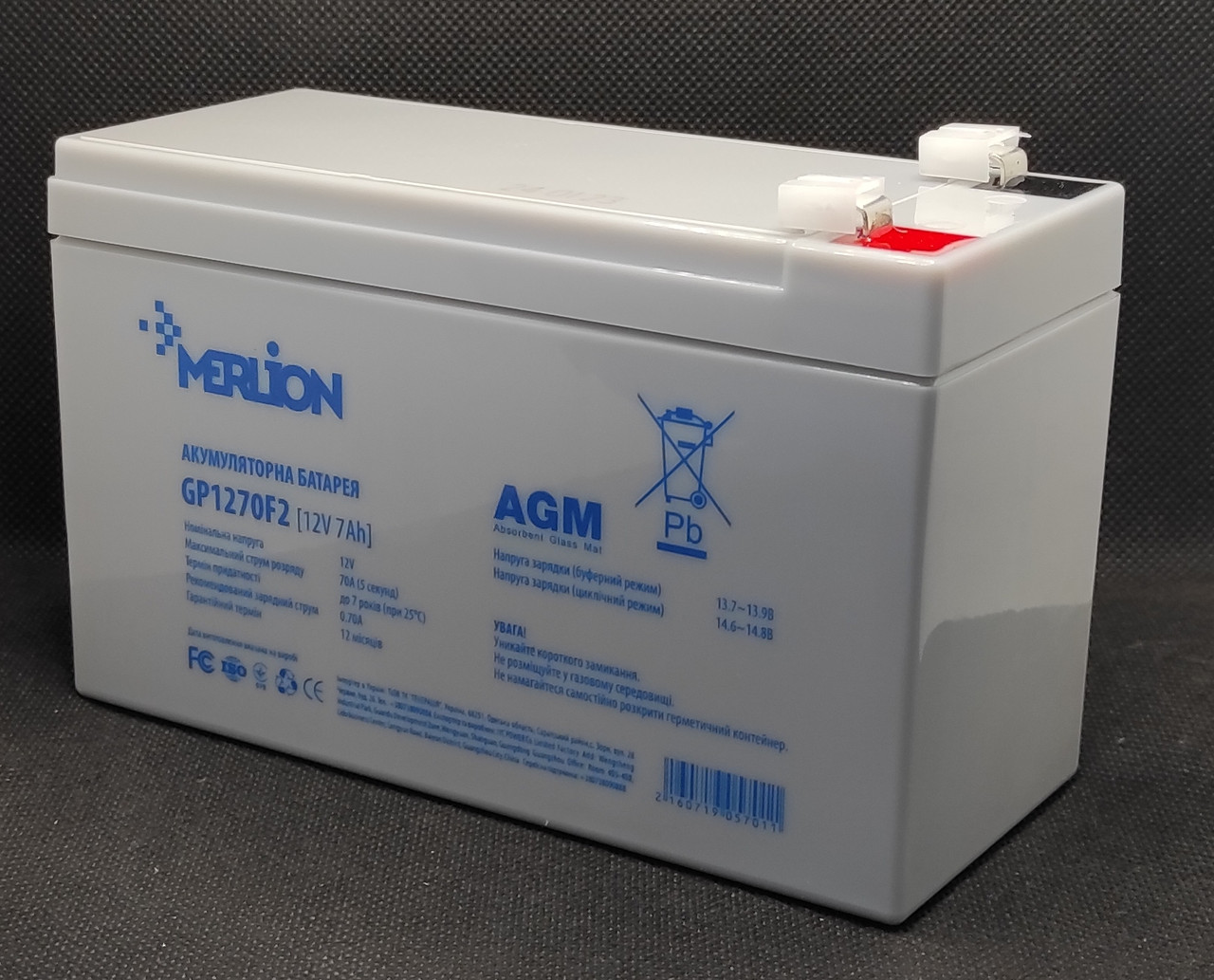 Акумуляторна батарея Merlion GP1270F2 12v 7Ah
