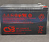 Акумуляторна батарея CSB HR1234WF2 12 V 9 Ah, фото 3