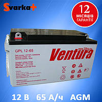 Аккумуляторная батарея Ventura GPL 12-65 АКБ 65 А/ч 12В ( AGM ). Гарантия 1 год - Аккумулятор Ventura