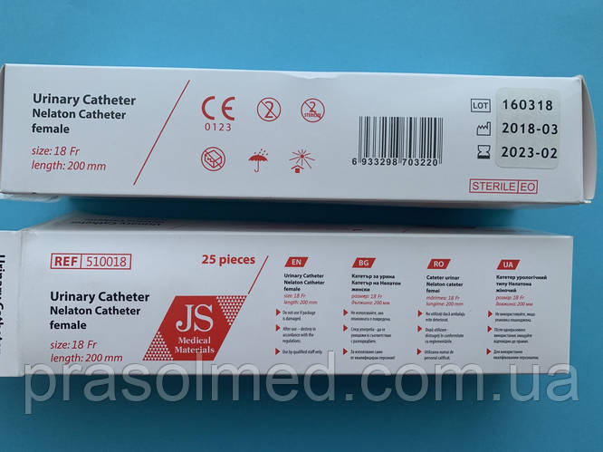 Купити Катетер урологічний типу Нелатона (Fr 18), жіночий, JS, ціна 7. ...
