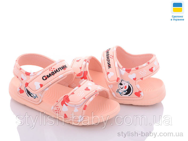 Дитяче літнє взуття 2023 гуртом. Дитячі босоніжки бренда Luck Line для дівчаток (рр. з 30 по 35)