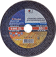 Диски відрізні