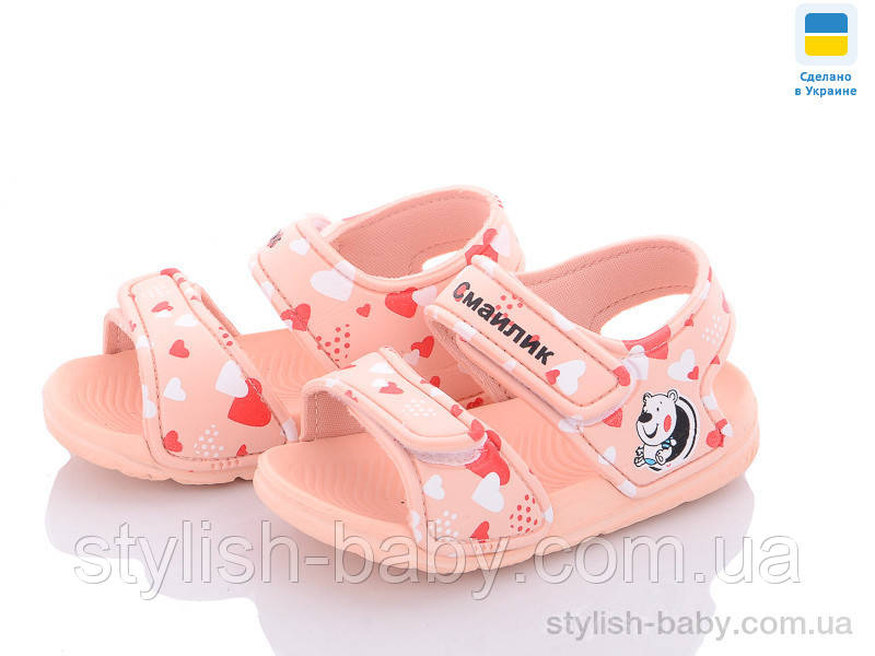 Дитяче літнє взуття 2023 гуртом. Дитячі босоніжки бренда Luck Line для дівчаток (рр. з 24 по 29)