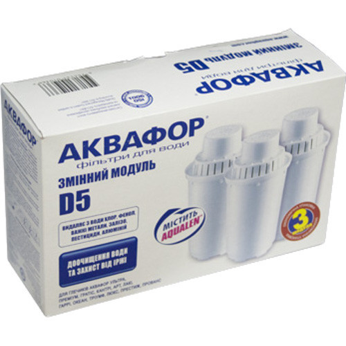 Набір картриджів Аквафор D5 (3)