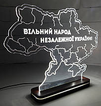 Світильник патріотичний акриловий, мапа України, 12 х 18 см (АСВА5-01), фото 3