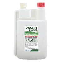 Засіб дезінфікуючий «Vasept Glutar» / «Васепт Глутар» (концентрат)