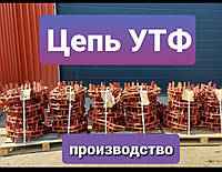 Цепь тяговая К4.УТФ.200 для короба шириной 200 мм