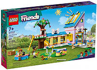 Lego Friends Рятувальний центр для собак 41727
