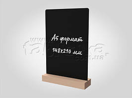 Крейдяні цінники