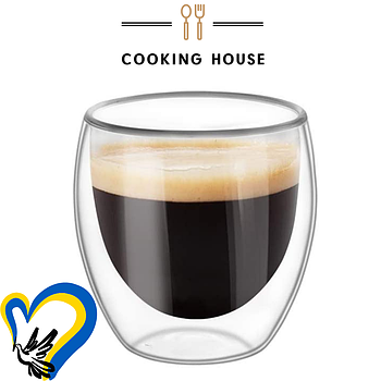 Склянка з подвійними стінками для американо, еспресо 250мл Cooking House, склянка з подвійним дном